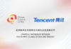 Olympic Council of Asia partners with Tencent to promote esports in Asia – Esports Insider