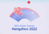 First Asian Games featuring esports potentially postponed to 2023 – Dexerto