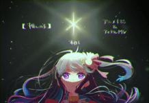 Oshi no Ko sorprende con su esperado estreno wp header logo 114