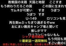 Las nuevas lolis de The Idolmaster atraen preocupante atención wp header logo 68