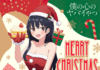 ¡Feliz Navidad te desea el mundo del anime!