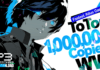 Persona 3 Reload se convierte en el juego que más rápido se ha vendido en la historia de ATLUS
