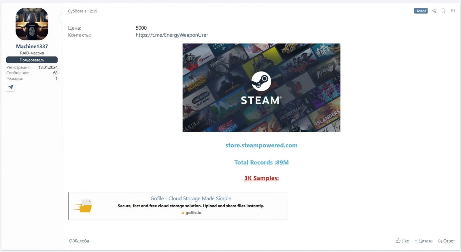 Se Filtran Datos de 89 Millones de Cuentas de Steam: se recomienda cambiar la contraseña y no usar SMS como 2FA