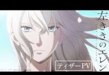 El anime Eren the Southpaw revela nuevo tráiler y fecha de estreno