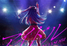 YOASOBI rompe su propio récord: Idol supera mil millones de streams