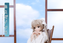 Yosuga no Sora: Lanzan figura tamaño real de Sora Kasugano