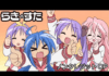 Lucky Star regresa tras casi 20 años, pero no como imaginas
