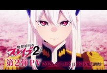 La segunda temporada de Mato Seihei no Slave revela un nuevo tráiler