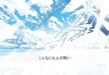 La segunda temporada de Blue Box se estrenará en otoño de 2026