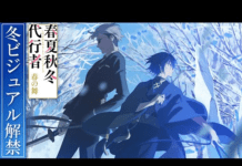 El anime Agents of the Four Seasons confirma su estreno para 2026