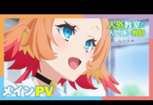 El anime A Misanthrope Teaches a Class for Demi-Humans revela su opening en un nuevo tráiler