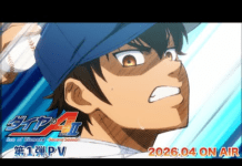 El anime de Diamond no Ace regresa con nuevo estudio en primavera 2026