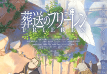 Sousou no Frieren rompe un récord histórico en este 2025