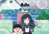 Ado interpretará el nuevo opening del anime Chibi Maruko-chan